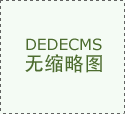 乐源跟诺巴曼机器人哪个